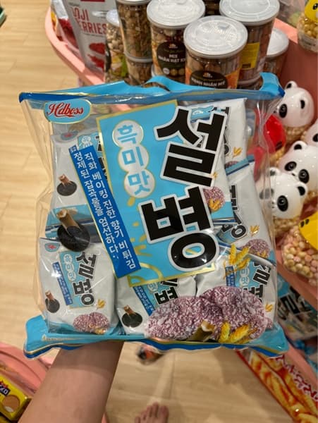 Bánh gạo Hboss vị mè đen 180g