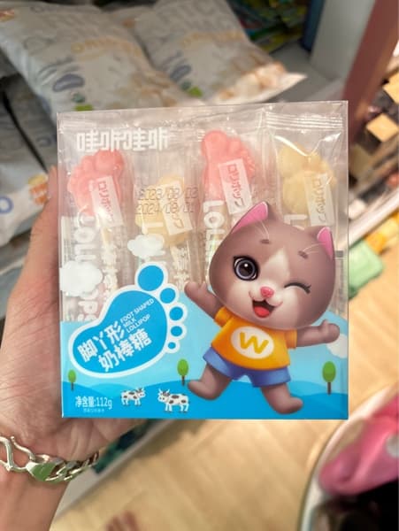 Kẹo mút sữa hình Bàn chân 112g