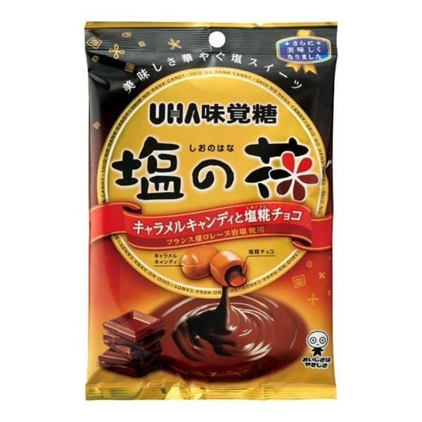 Kẹo Uha Nhật nhân socola