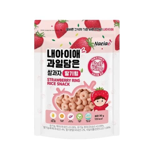 Bánh gạo lứt hình vòng vị Dâu Naeiae 30g