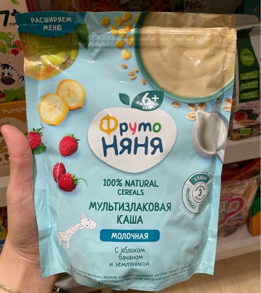 Bột Ăn Dặm Fruto Ngũ cốc táo , chuối , dâu rừng 200g