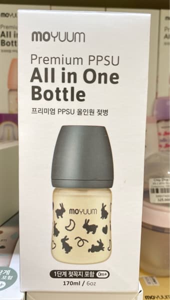 Bình sữa Moyuum 170ml - Thỏ đen (kèm núm)