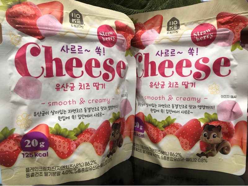 Phô mai sấy khô Home & Kids vị Dâu 20g Hàn Quốc