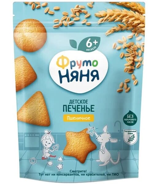Bánh ăn dặm Fluto- vị Lúa Mạch (413)