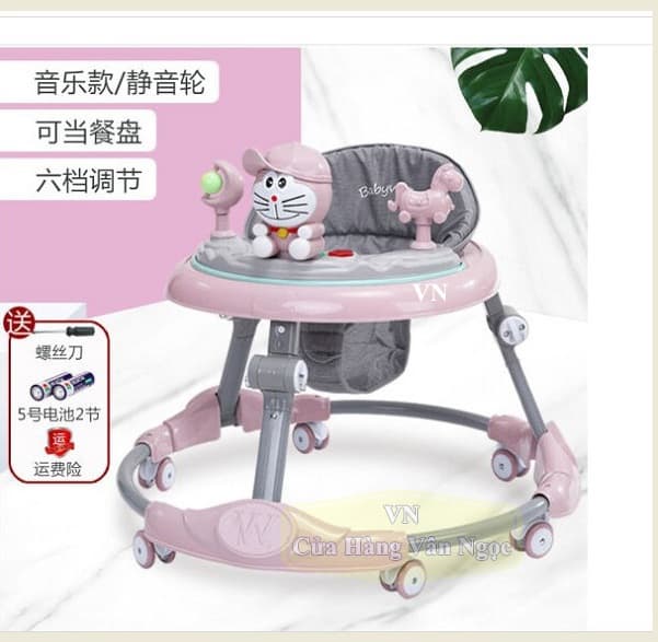 Xe Tập Đi 508