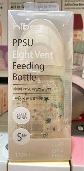 Bình sữa HIBEE 170ml - họa tiết I Love You