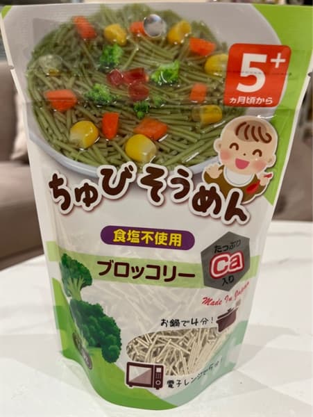 Mì Somen Chubi 100g - Vị Súp Lơ
