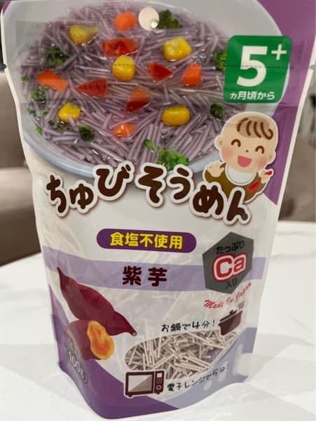Mì Somen Chubi 100g - Vị Khoai Lang