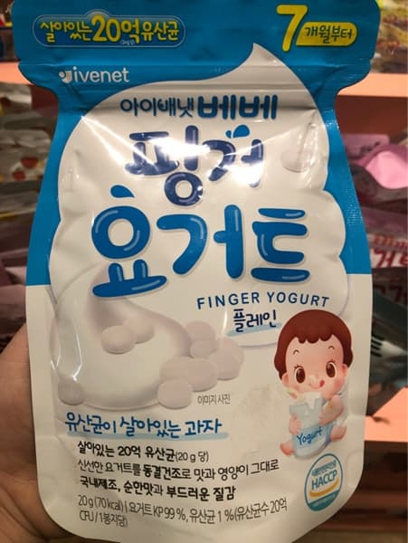 Sữa chua khô vị tự nhiên Ivenet Hàn Quốc