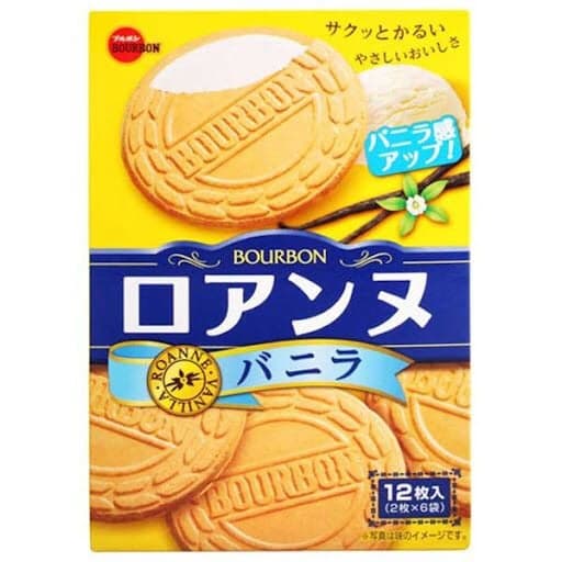Bánh quy Bourbon vị vani (85g/hộp)