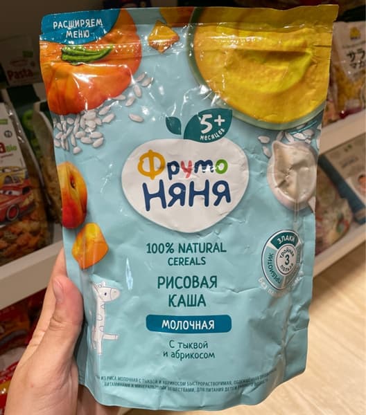 Bột Ăn Dặm Fruto - Bí Đỏ và Mơ 200g (507)
