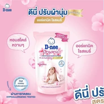 Nước Xả D-nee Organic Thailand Túi màu hồng 1150ml