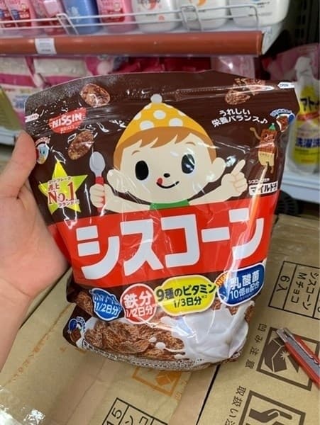 BÁNH NGŨ CỐC ĂN SÁNG NISSIN VỊ SOCOLA 200G