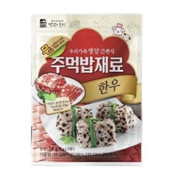 Rắc cơm well & good 24g - thịt bò