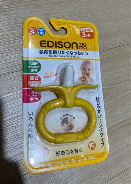 Cắn Nướu EDISON Chuối (Tay cầm)