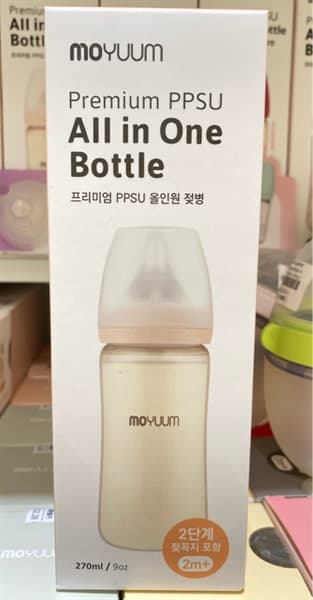 Bình sữa Moyuum 270ml - Cam Trơn (kèm núm)