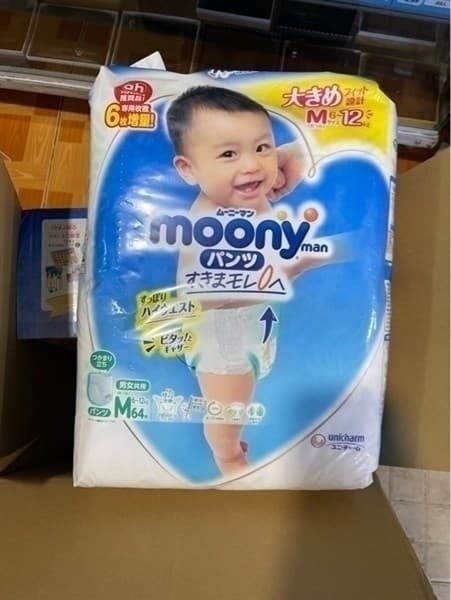 Tã Quần Moony Xanh M64+