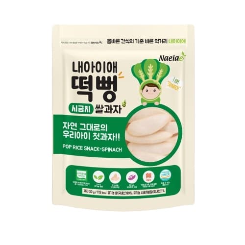 Bánh gạo thanh dẹt vị Cải Bó Xôi Naeiae 30g