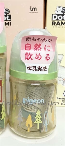 Bình Sữa Pigeon 160ml - Hình cây thông