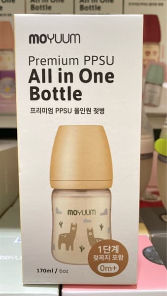 Bình sữa Moyuum 170ml - Lạc đà (kèm núm)