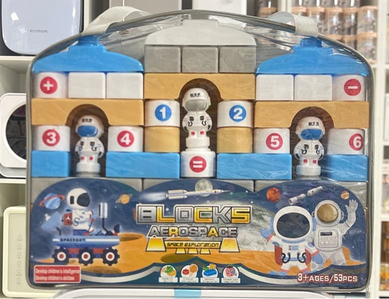 Bộ xếp hình 9955