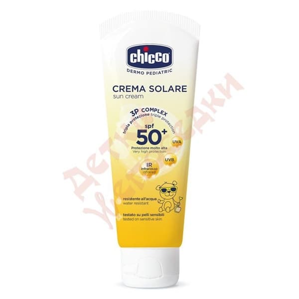 Cream sun-protection SPF50 (75 ml) "Chicco"