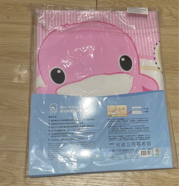 Product Cover
