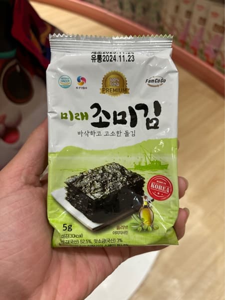 Product Cover