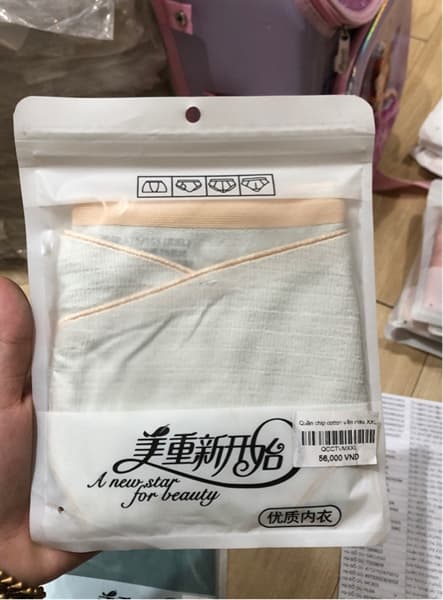 Product Cover