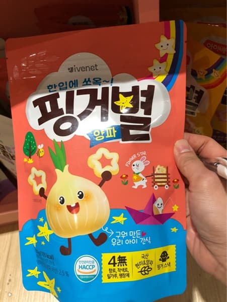 Product Cover
