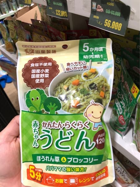 Product Cover