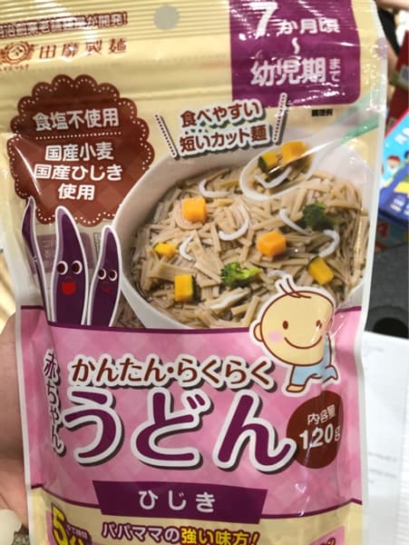 Product Cover