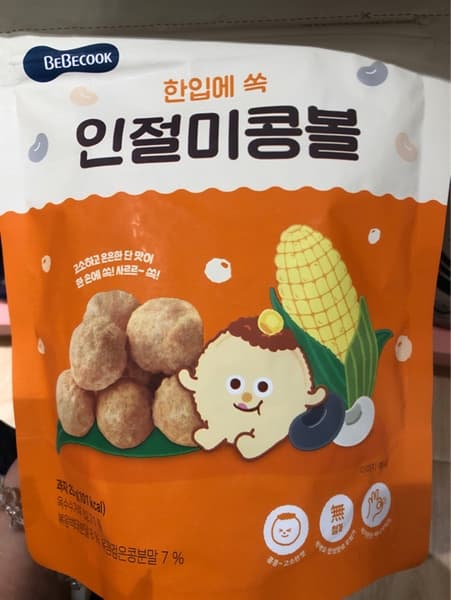Product Cover