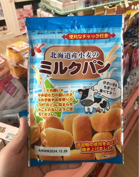 Bánh mì tươi vị sữa lúa mạch 45g