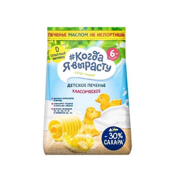 Product Cover
