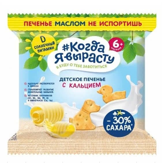 Product Cover
