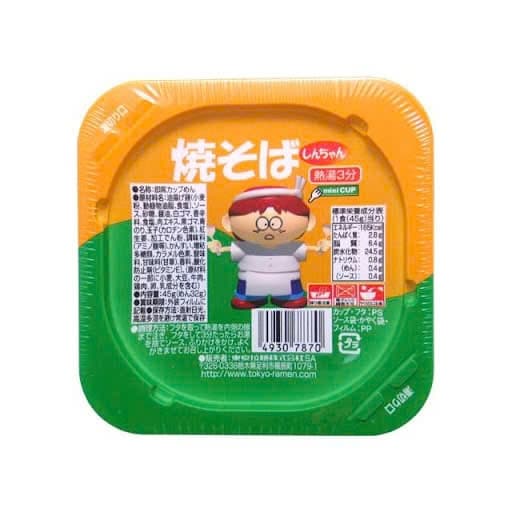 Product Cover