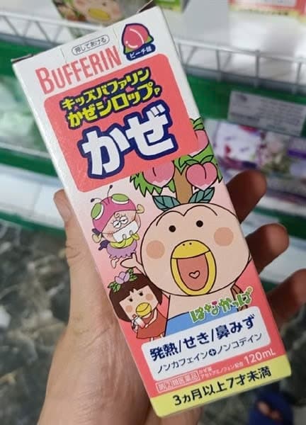 Product Cover