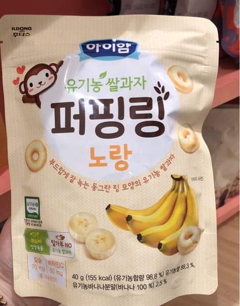 Product Cover