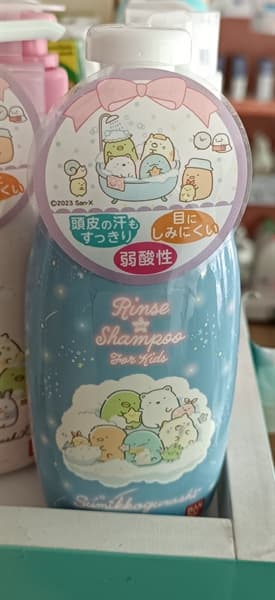 Product Cover