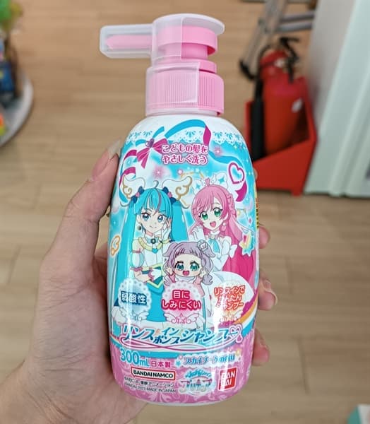 Product Cover