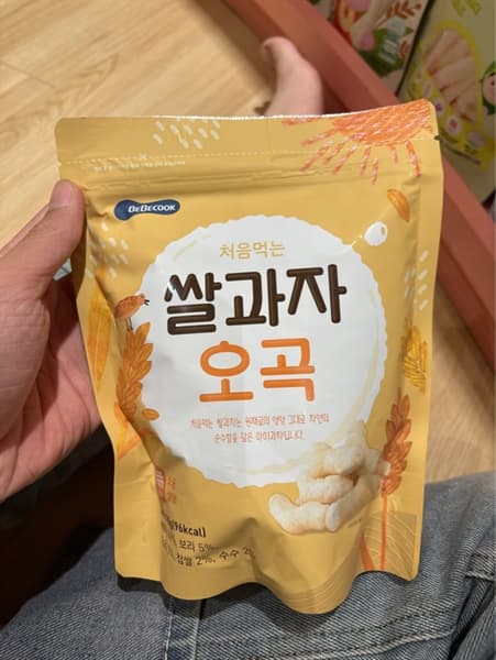 Product Cover