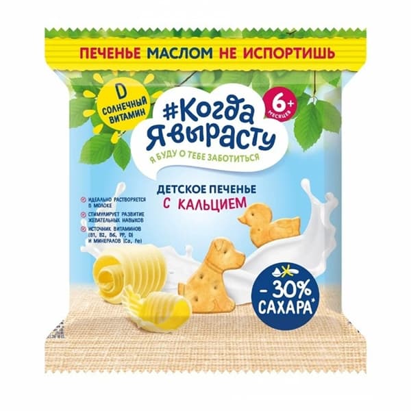 Product Cover