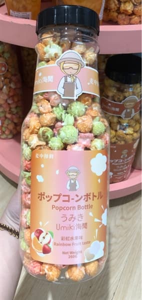 Product Cover