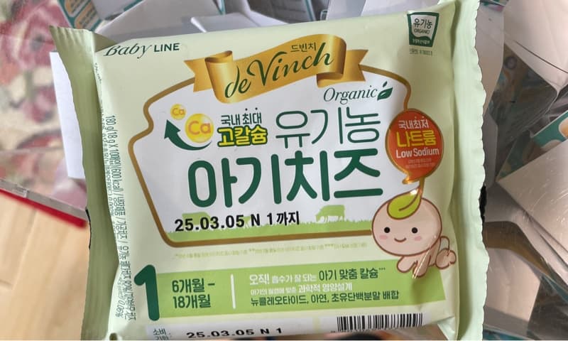 Product Cover