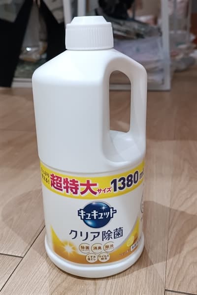 Product Cover