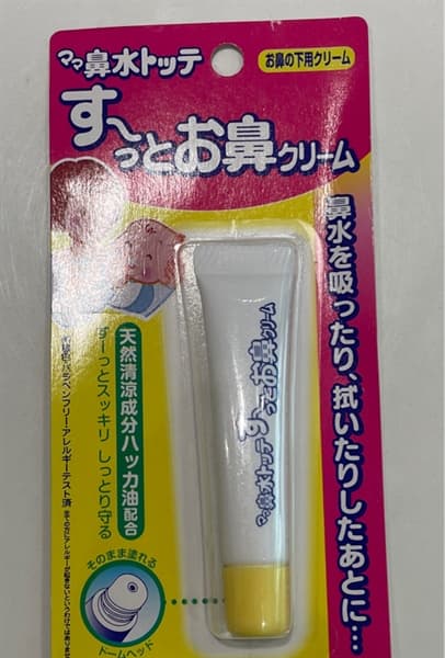 Product Cover