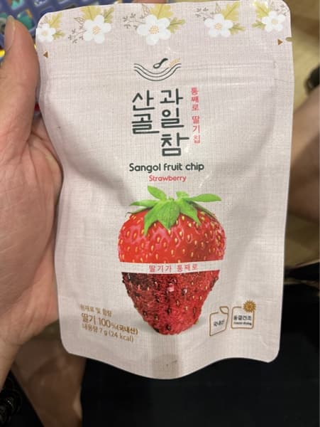 Product Cover