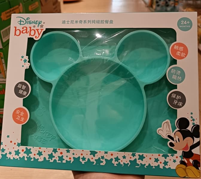 Product Cover