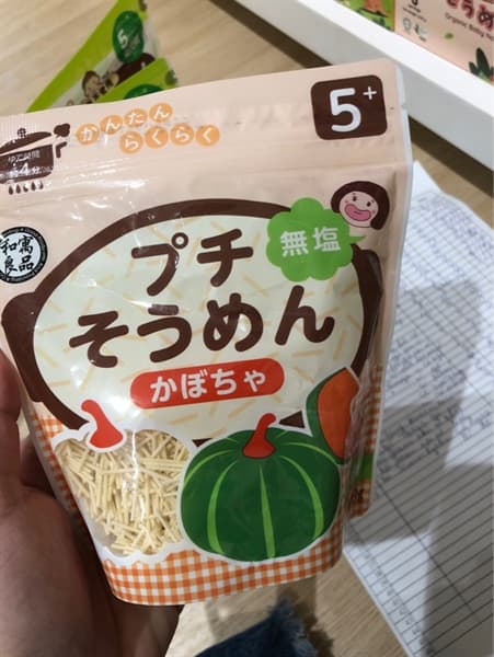 Product Cover